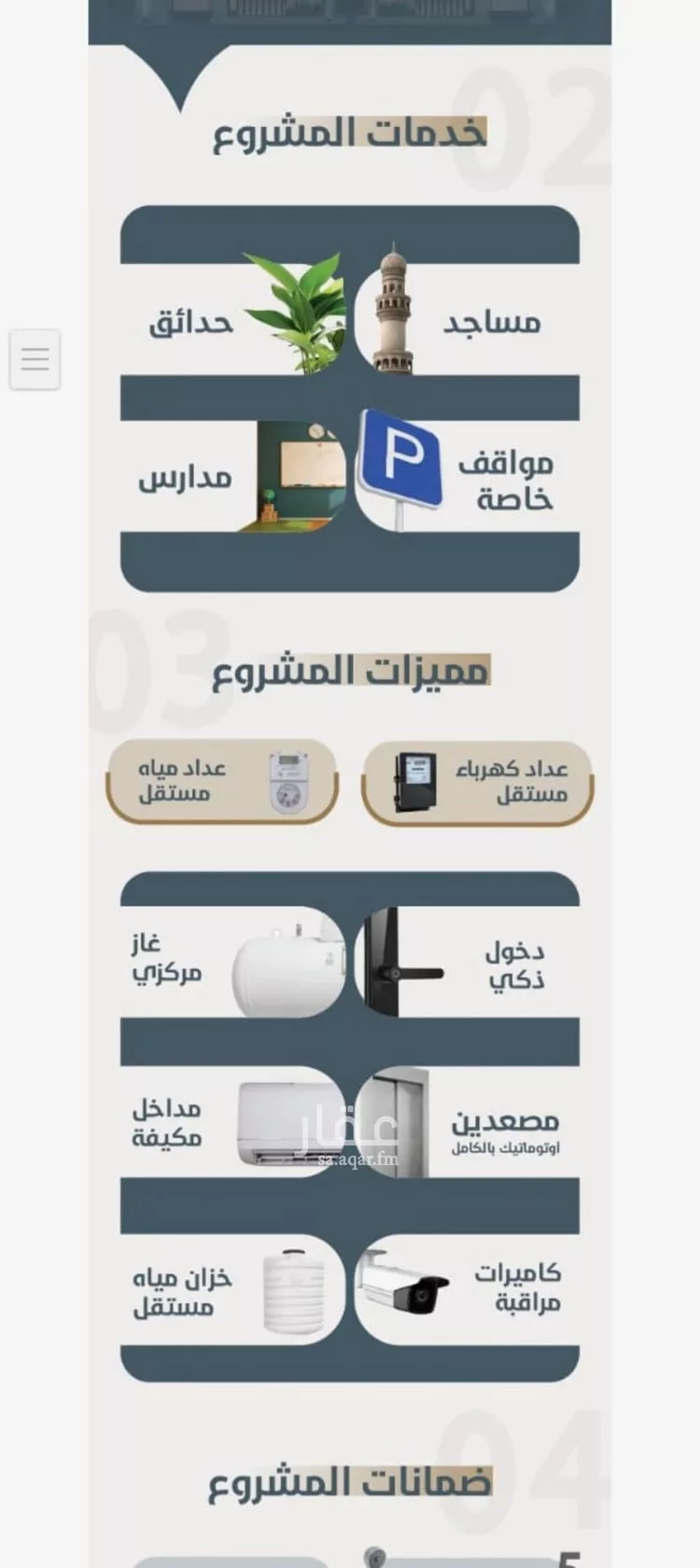 شقة للبيع في شارع ابو كبشه الانصاري, حي النعيم, مدينة جدة, منطقة مكة المكرمة صورة 4