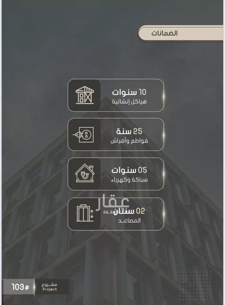 شقة للبيع في شارع الامير عبدالمجيد, حي الصواري, مدينة جدة, منطقة مكة المكرمة