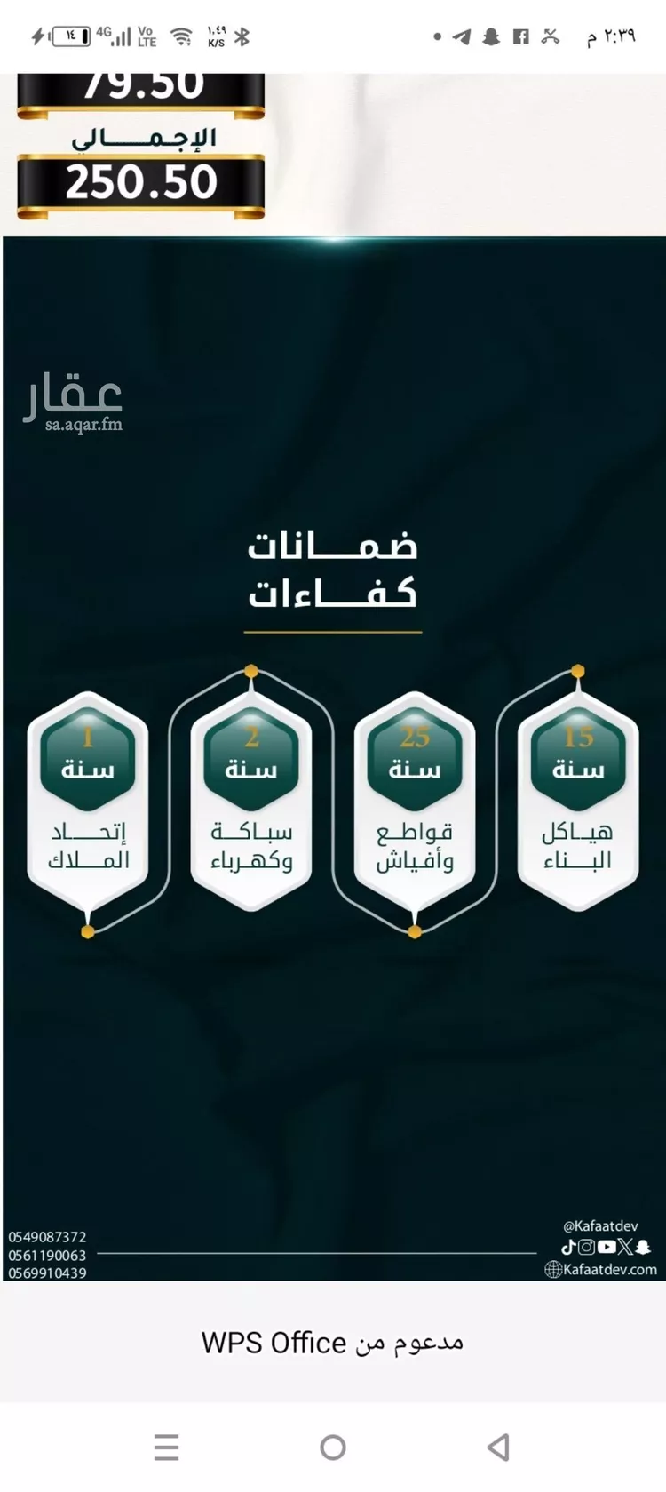 شقة للبيع في شارع الاسود, حي الثغر, مدينة جدة, منطقة مكة المكرمة