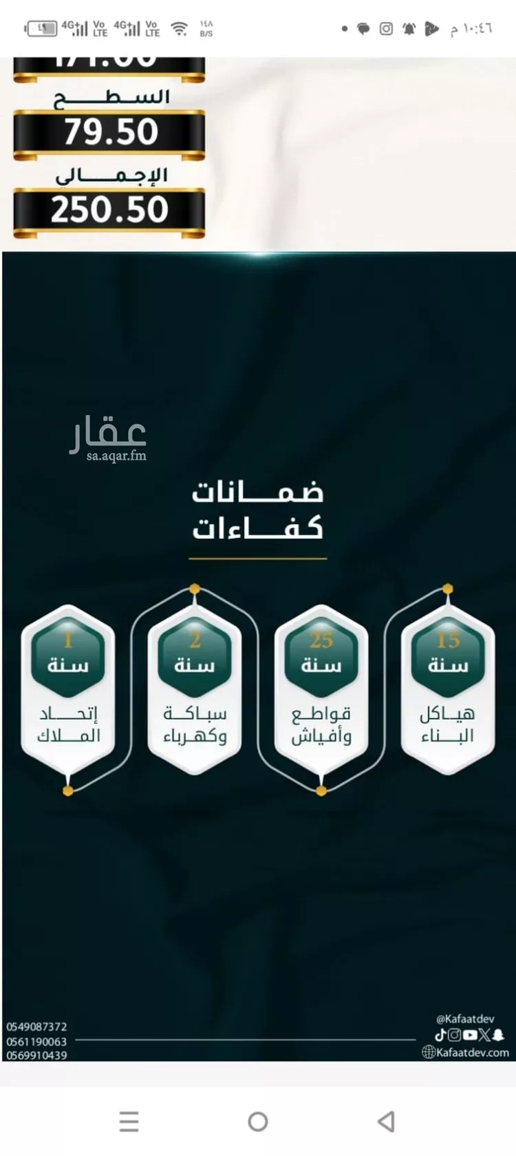 شقة للبيع في شارع الاسود, حي الثغر, مدينة جدة, منطقة مكة المكرمة صورة 5