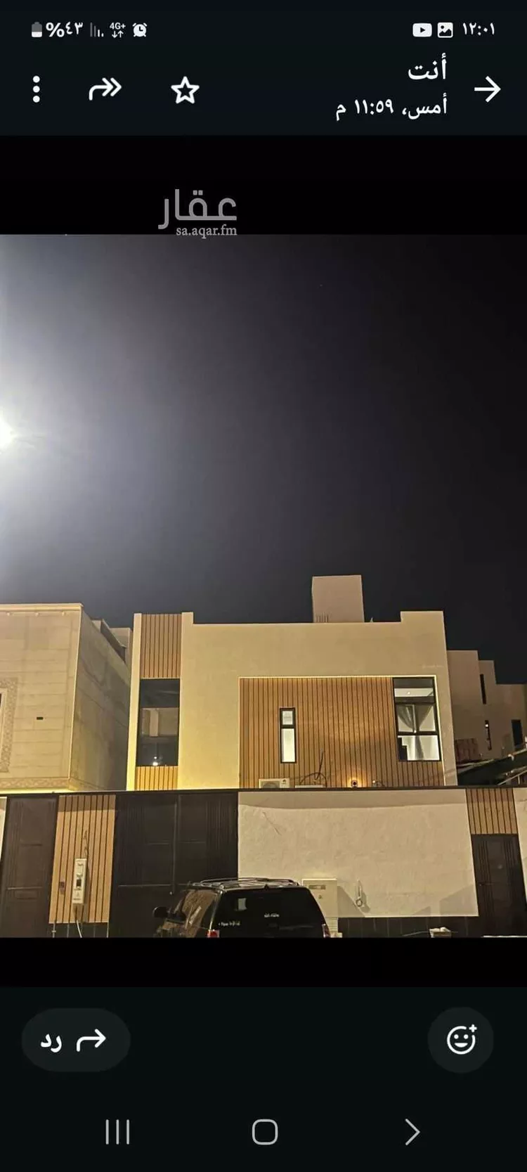 فيلا للإيجار في شارع عتيق بن يعقوب الزبيدي ، حي الملك فهد ، المدينة المنورة ، منطقة المدينة المنورة صورة 2
