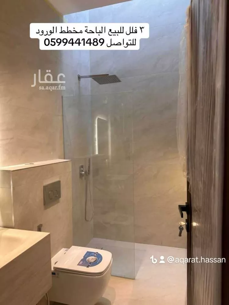 فيلا للبيع في شارع النسيم  44, حي الورود, مدينة الباحة, منطقة الباحة 12