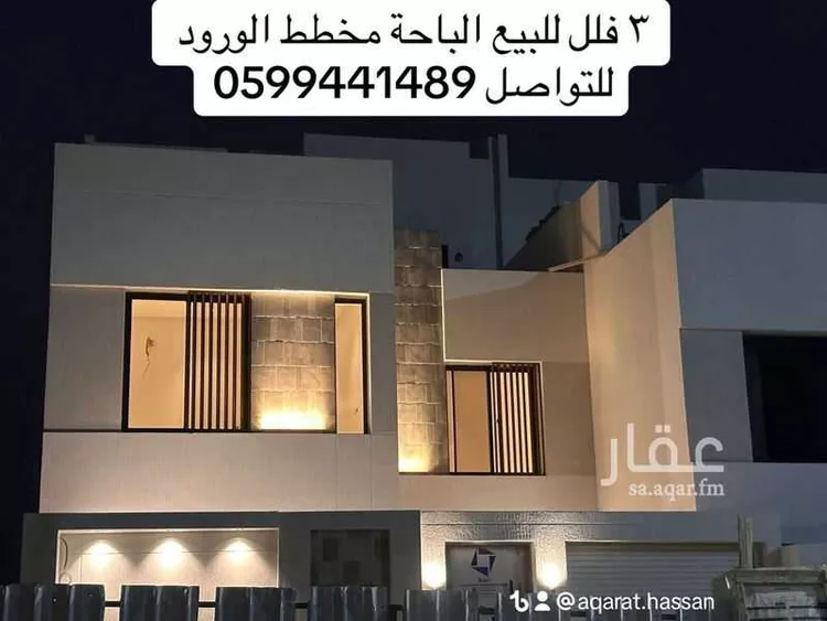 فيلا للبيع في شارع النسيم  44, حي الورود, مدينة الباحة, منطقة الباحة صورة 2