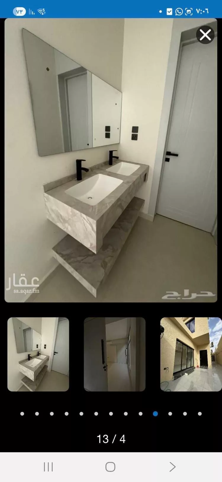 فيلا للبيع في شارع الناعمة ، حي اليرموك ، الرياض ، منطقة الرياض صورة 5