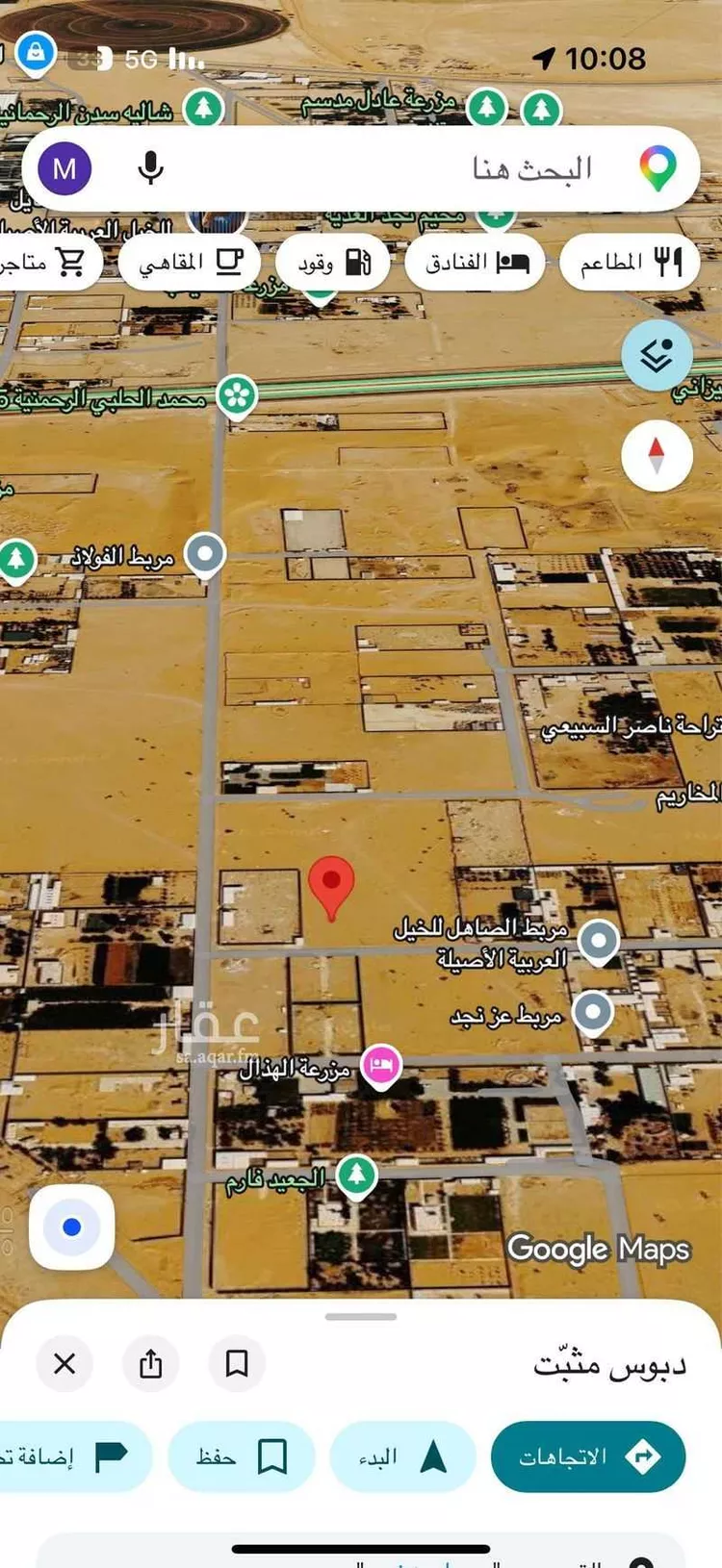 أرض للبيع في حي الحزم والبطينه, مدينة الحزم والبطينه, منطقة الرياض