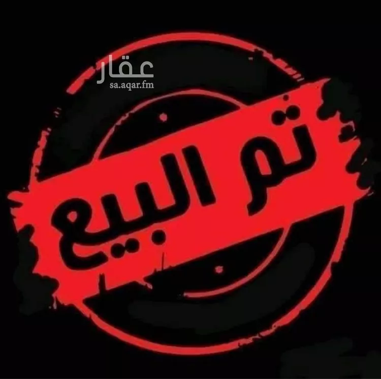 شقة للبيع في شارع وادي الخمس, حي المروة, مدينة جدة, منطقة مكة المكرمة