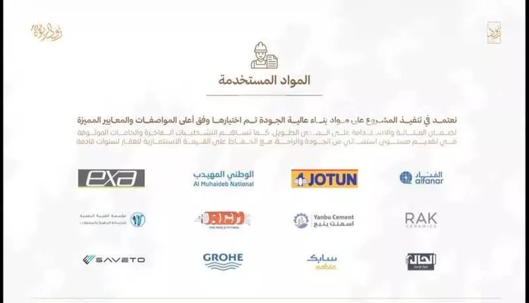 شقة للبيع في شارع صخر بن اميه, حي الربوة, مدينة جدة, منطقة مكة المكرمة صورة 4