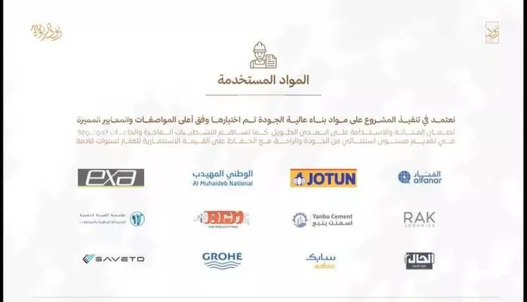 شقة للبيع في شارع صخر بن اميه, حي الربوة, مدينة جدة, منطقة مكة المكرمة صورة 5