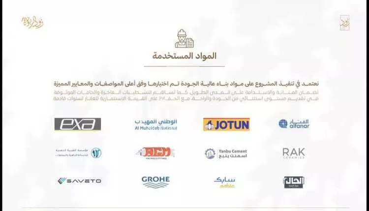 شقة للبيع في شارع صخر بن اميه, حي الربوة, مدينة جدة, منطقة مكة المكرمة صورة 5