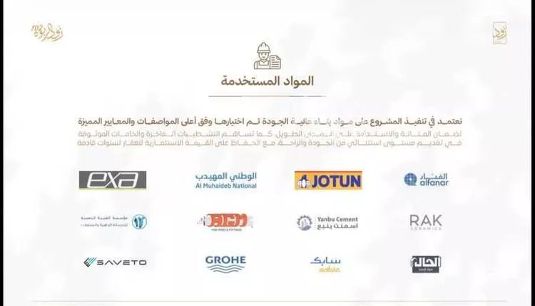 شقة للبيع في شارع صخر بن اميه, حي الربوة, مدينة جدة, منطقة مكة المكرمة صورة 4