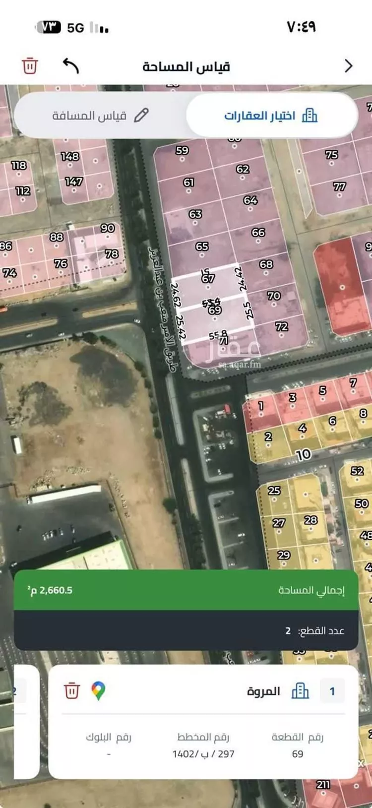 Land for Sale in Jeddah Al Marwah صورة 2