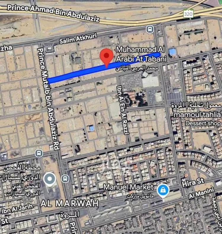 أرض للبيع في شارع محمد العربى التبانى, حي المروة, مدينة جدة, منطقة مكة المكرمة