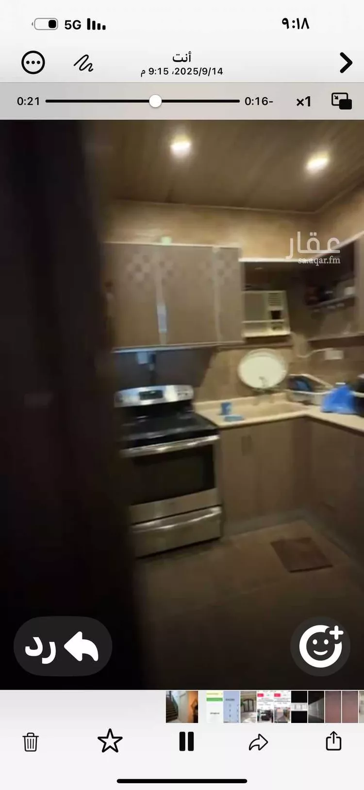 شقة للإيجار في شارع عبدالرحمن ابن معاذ القرشي ، حي الجسر ، الخبر ، الخبر صورة 2