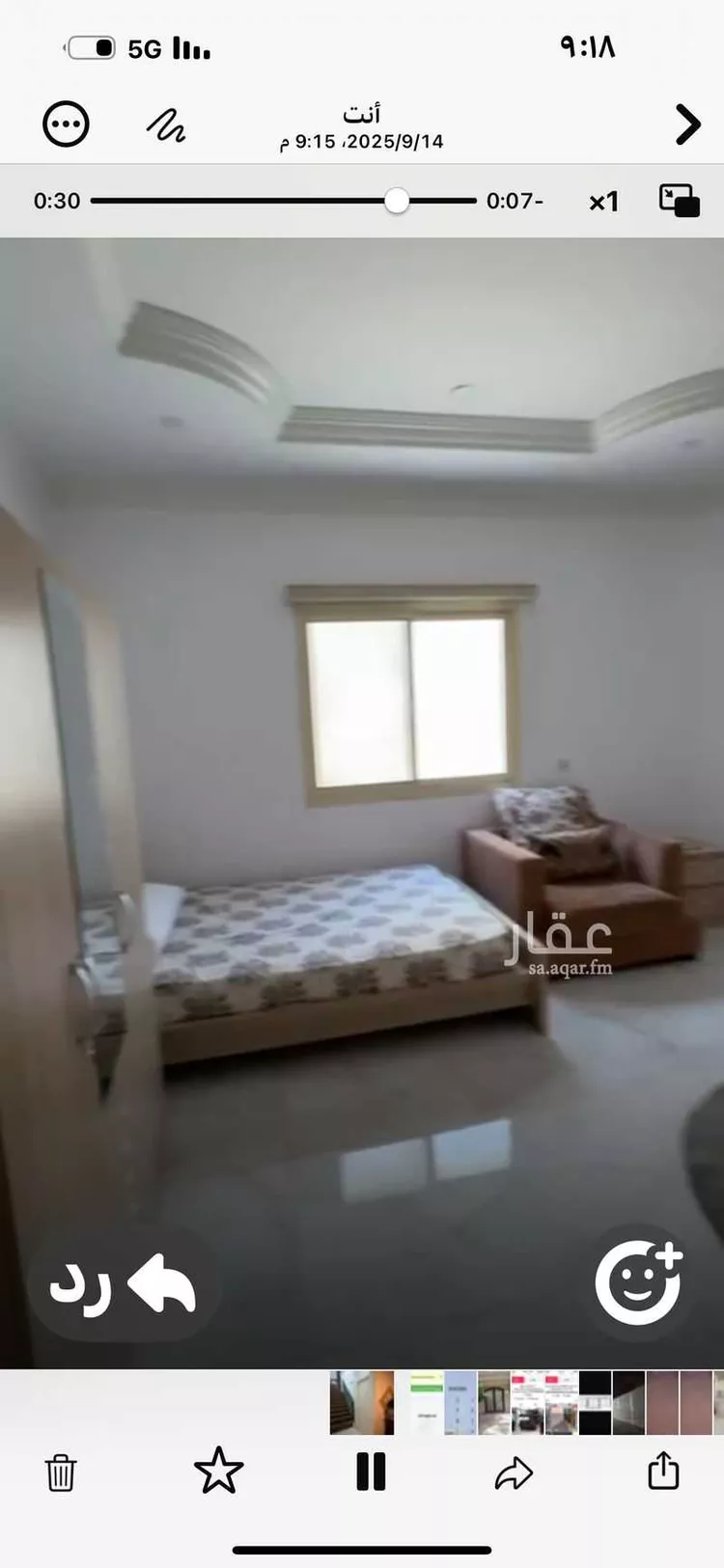 شقة للإيجار في شارع عبدالرحمن ابن معاذ القرشي ، حي الجسر ، الخبر ، الخبر صورة 3