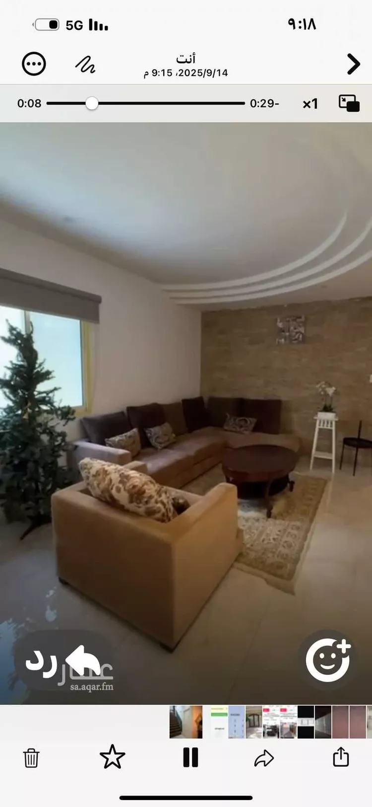 شقة للإيجار في شارع عبدالرحمن ابن معاذ القرشي ، حي الجسر ، الخبر ، الخبر