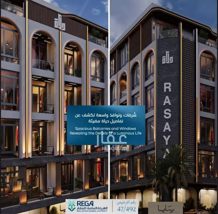 شقة للبيع في شارع رافع الاشجعي, حي أبحر الجنوبية, مدينة جدة, منطقة مكة المكرمة صورة 2