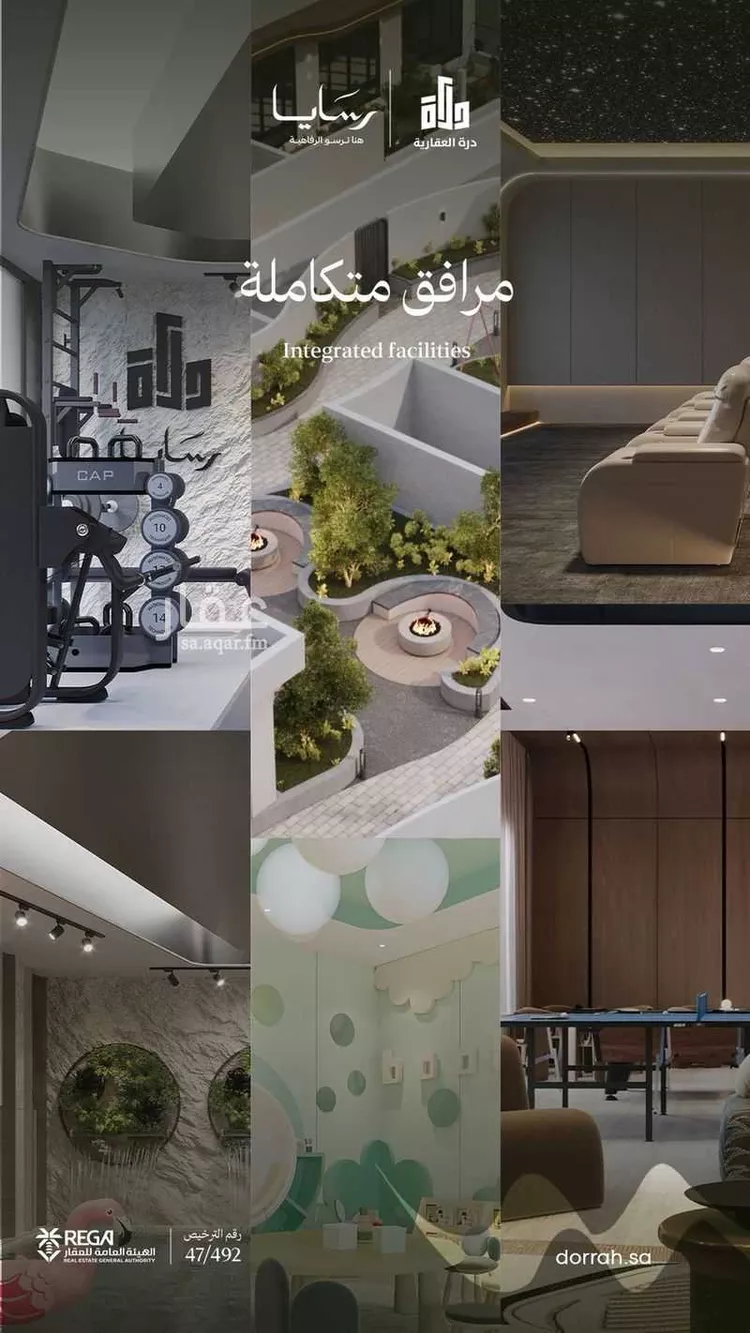 شقة للبيع في شارع رافع الاشجعي, حي أبحر الجنوبية, مدينة جدة, منطقة مكة المكرمة صورة 5