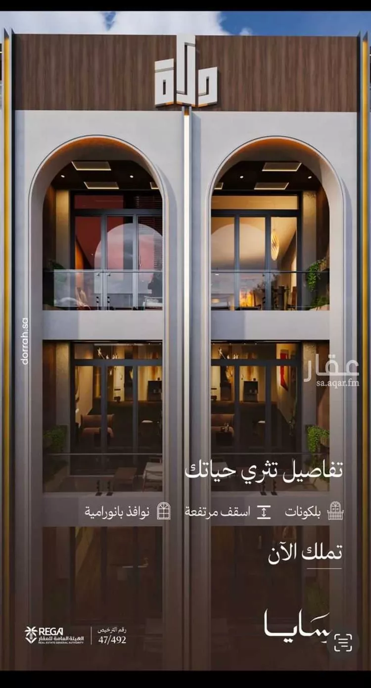 شقة للبيع في شارع رافع الاشجعي, حي أبحر الجنوبية, مدينة جدة, منطقة مكة المكرمة 14