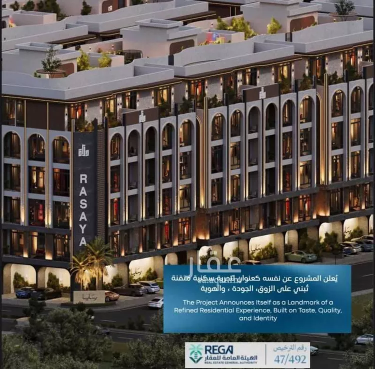 شقة للبيع في شارع رافع الاشجعي, حي أبحر الجنوبية, مدينة جدة, منطقة مكة المكرمة