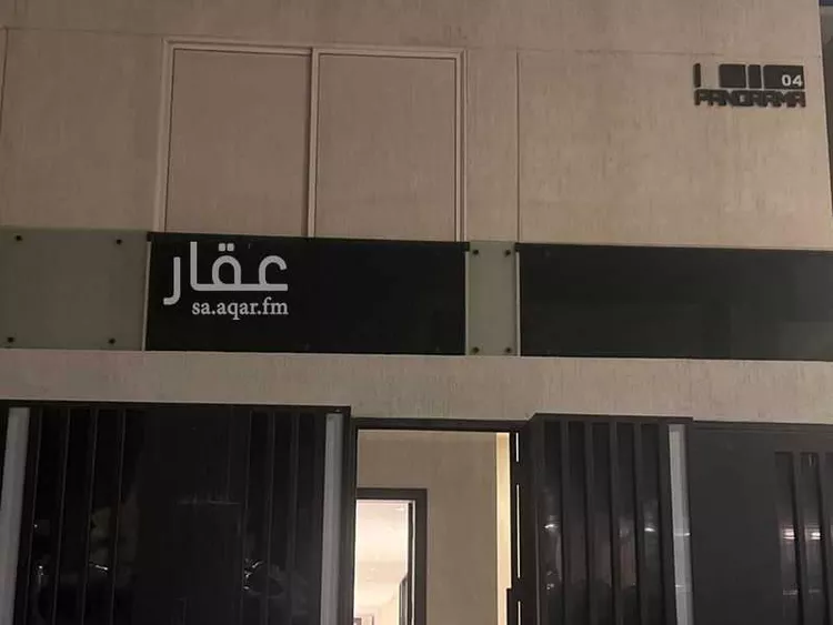 Villa for Sale in Riyadh An Narjis