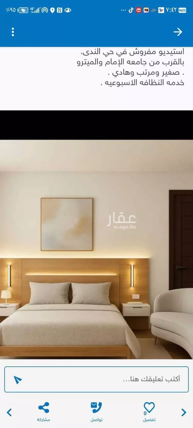 شقة للإيجار في شارع القشاشية ، حي الندى ، الرياض ، منطقة الرياض