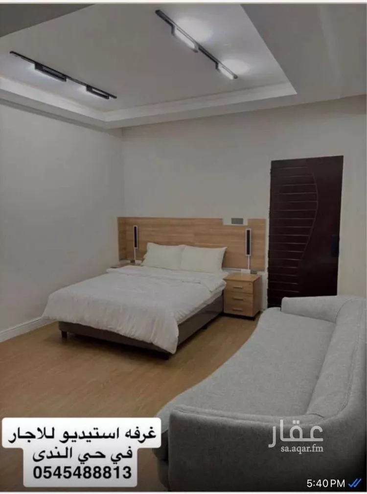 Room for Rent in Riyadh An Nada صورة 2