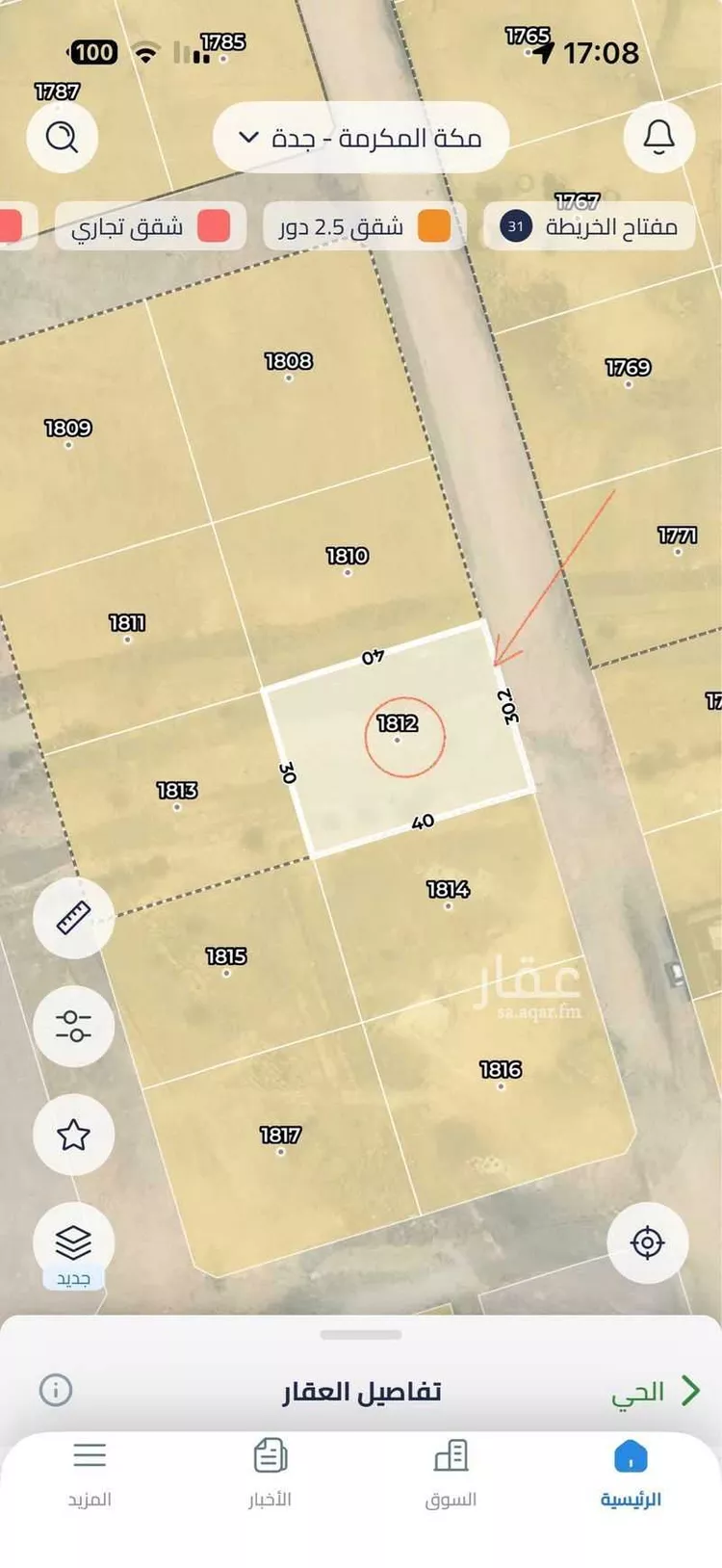 أرض للبيع في حي الصفوة, مدينة جدة, منطقة مكة المكرمة صورة 2