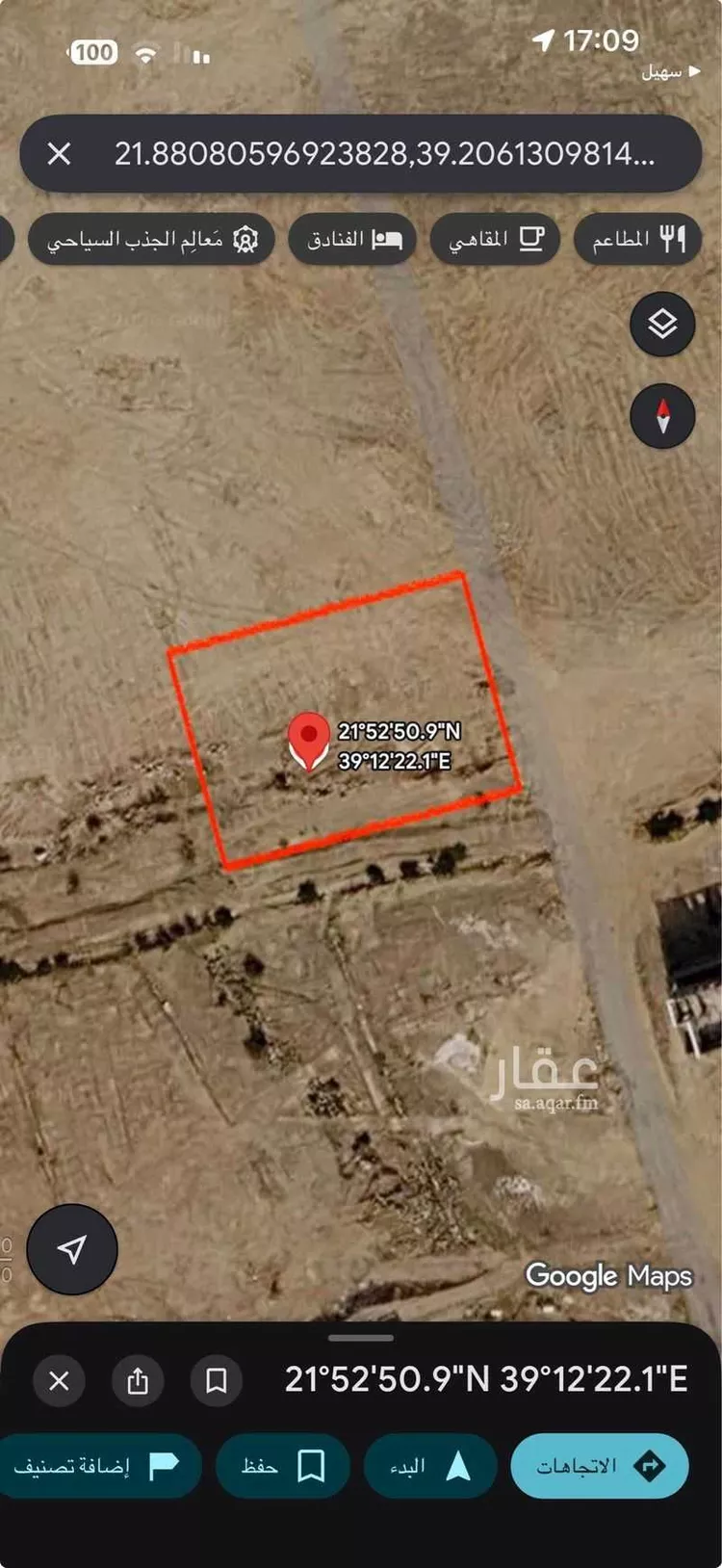 أرض للبيع في حي الصفوة, مدينة جدة, منطقة مكة المكرمة صورة 2