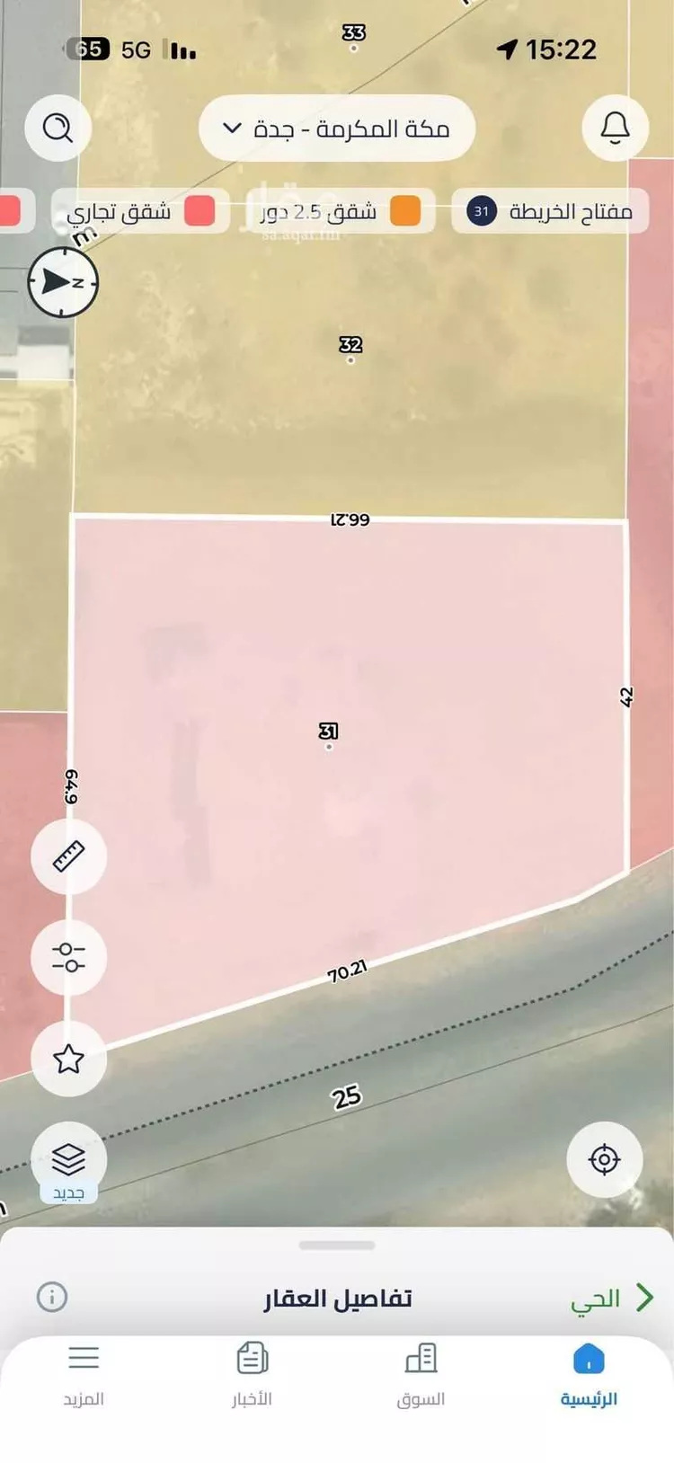 Land for Sale in Jeddah Al Riyadh