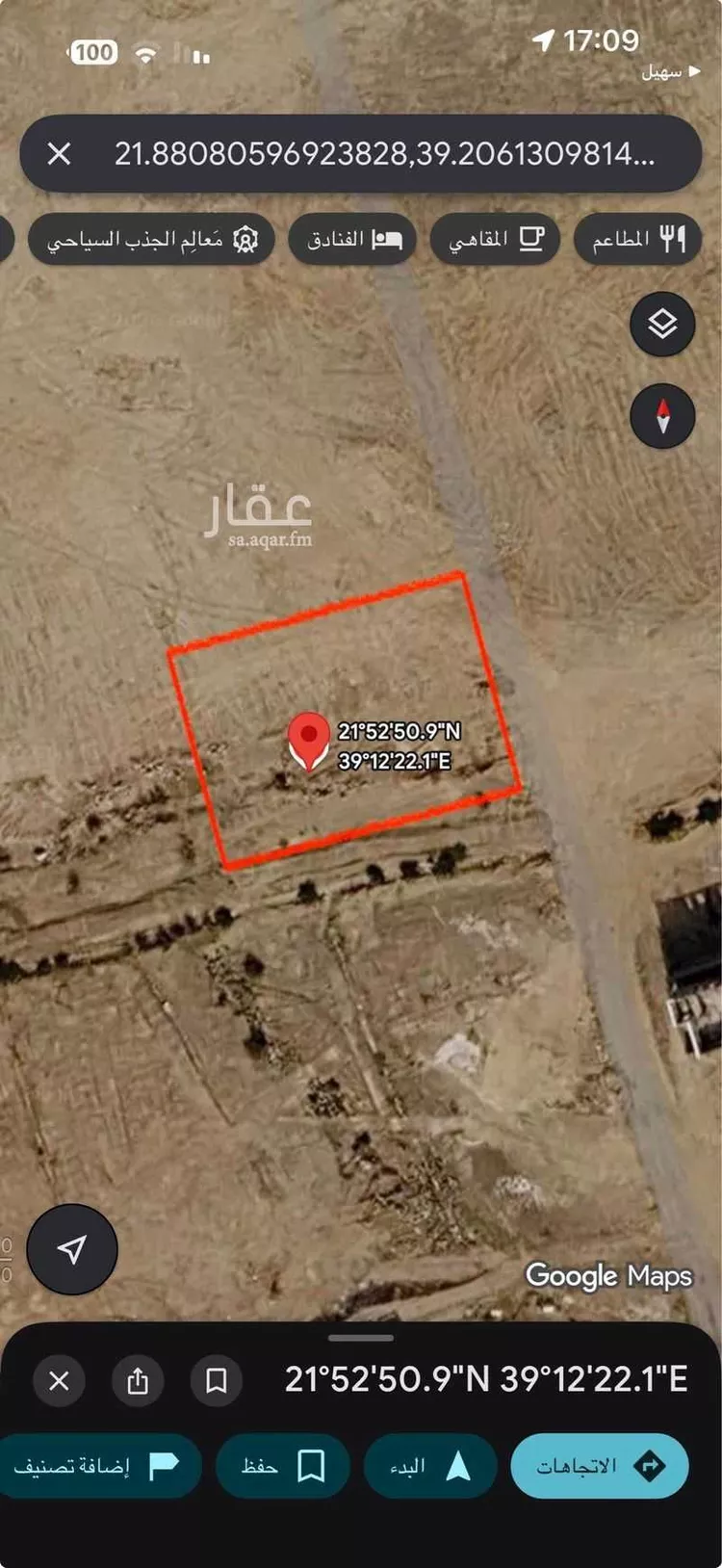 أرض للبيع في حي الصفوة, مدينة جدة, منطقة مكة المكرمة