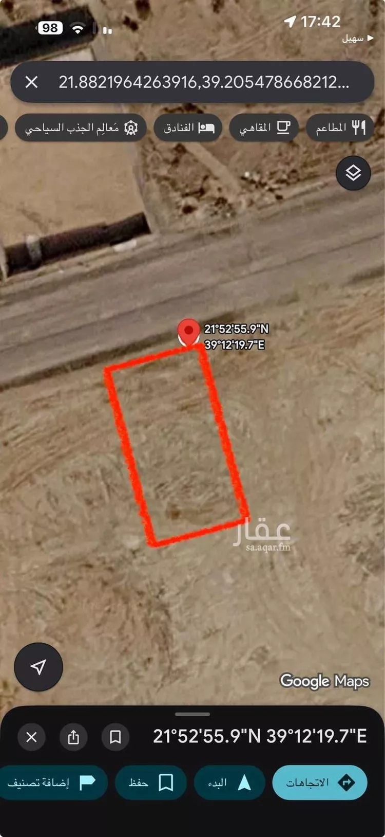 أرض للبيع في حي الصفوة, مدينة جدة, منطقة مكة المكرمة صورة 2