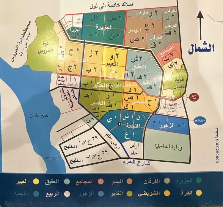 أرض للبيع في حي الفرقان, مدينة جدة, منطقة مكة المكرمة صورة 2
