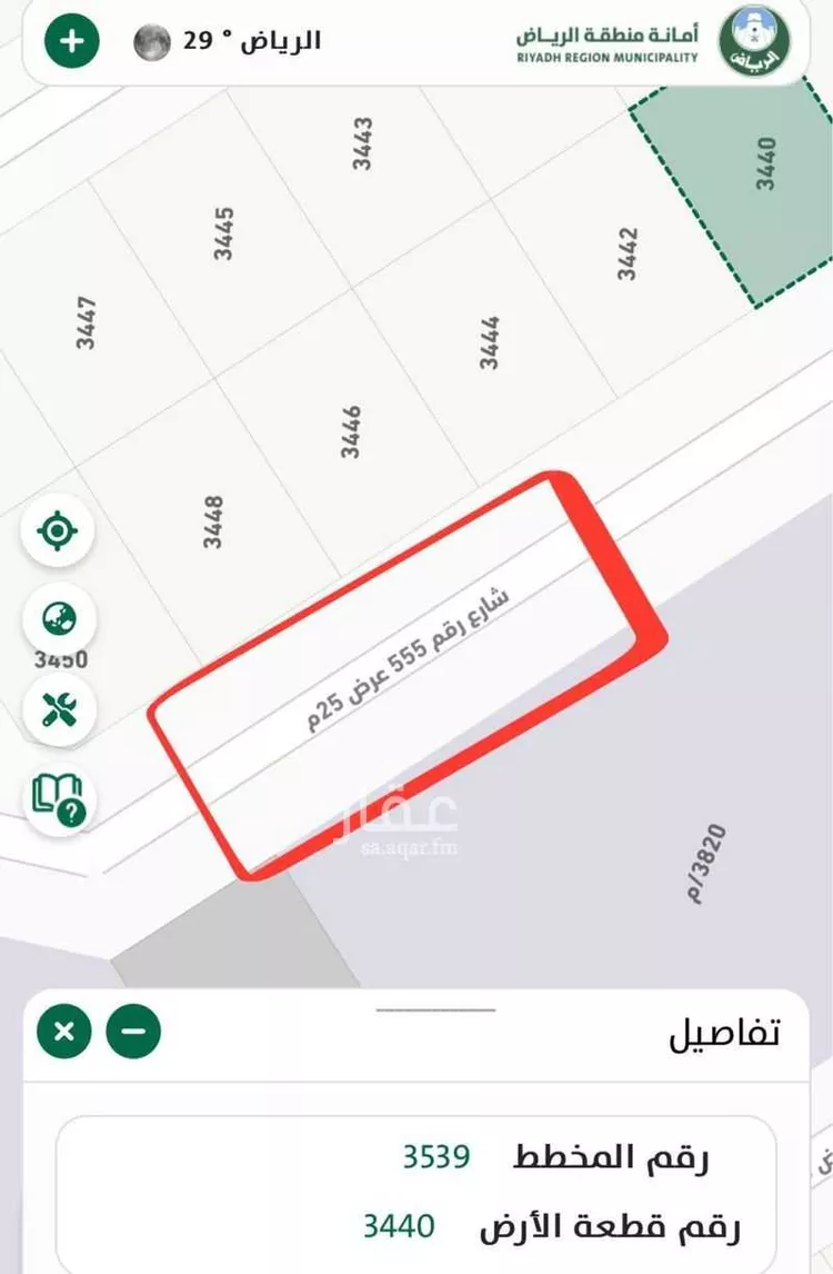 Land for Sale in Riyadh Banban صورة 2