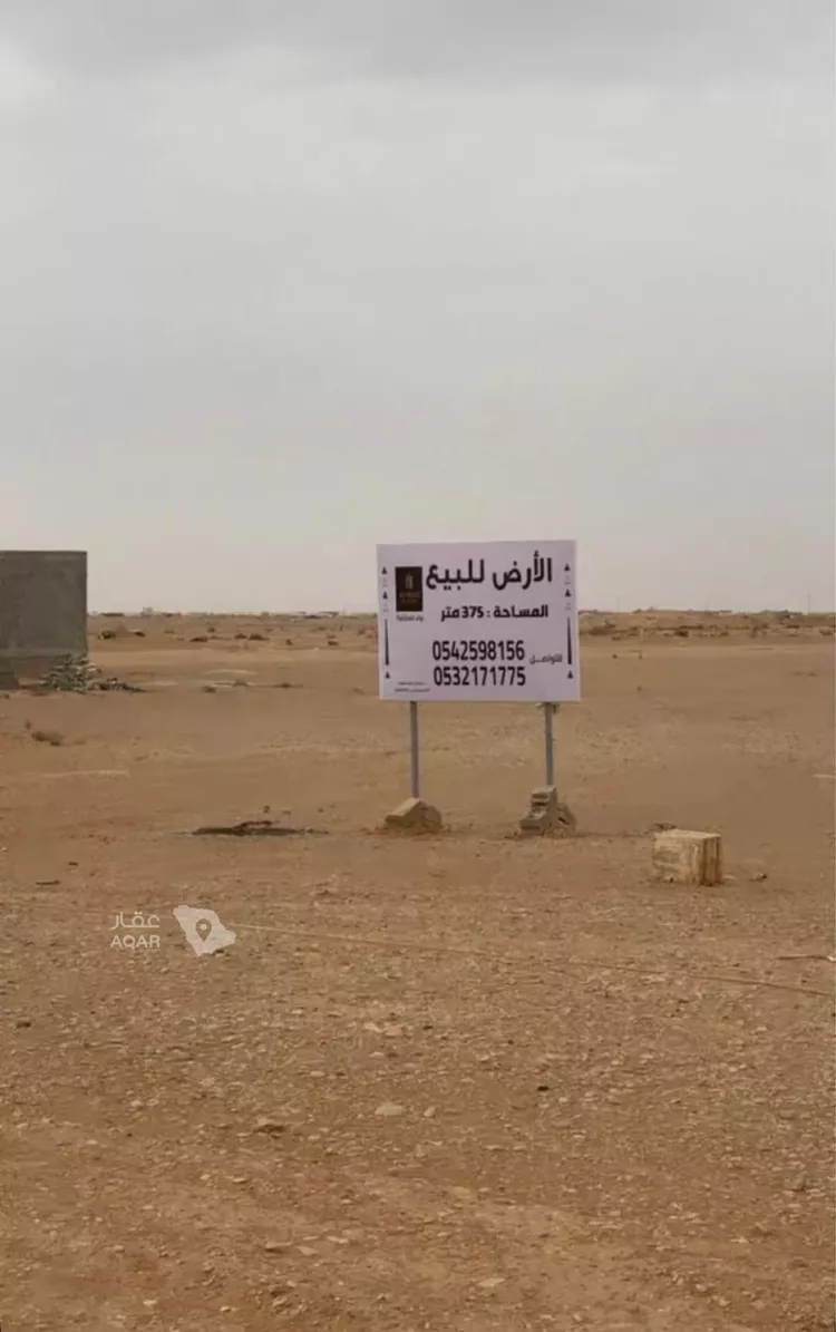 أرض للبيع في شارع جبل الخرب , حي الخير, مدينة الرياض, منطقة الرياض 2