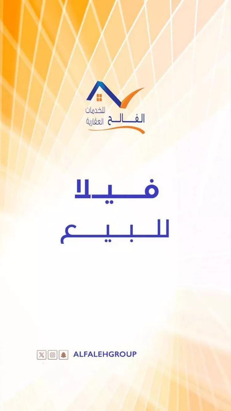 فيلا للبيع في شارع الحياة , حي الشعلة, مدينة الدمام, المنطقة الشرقية