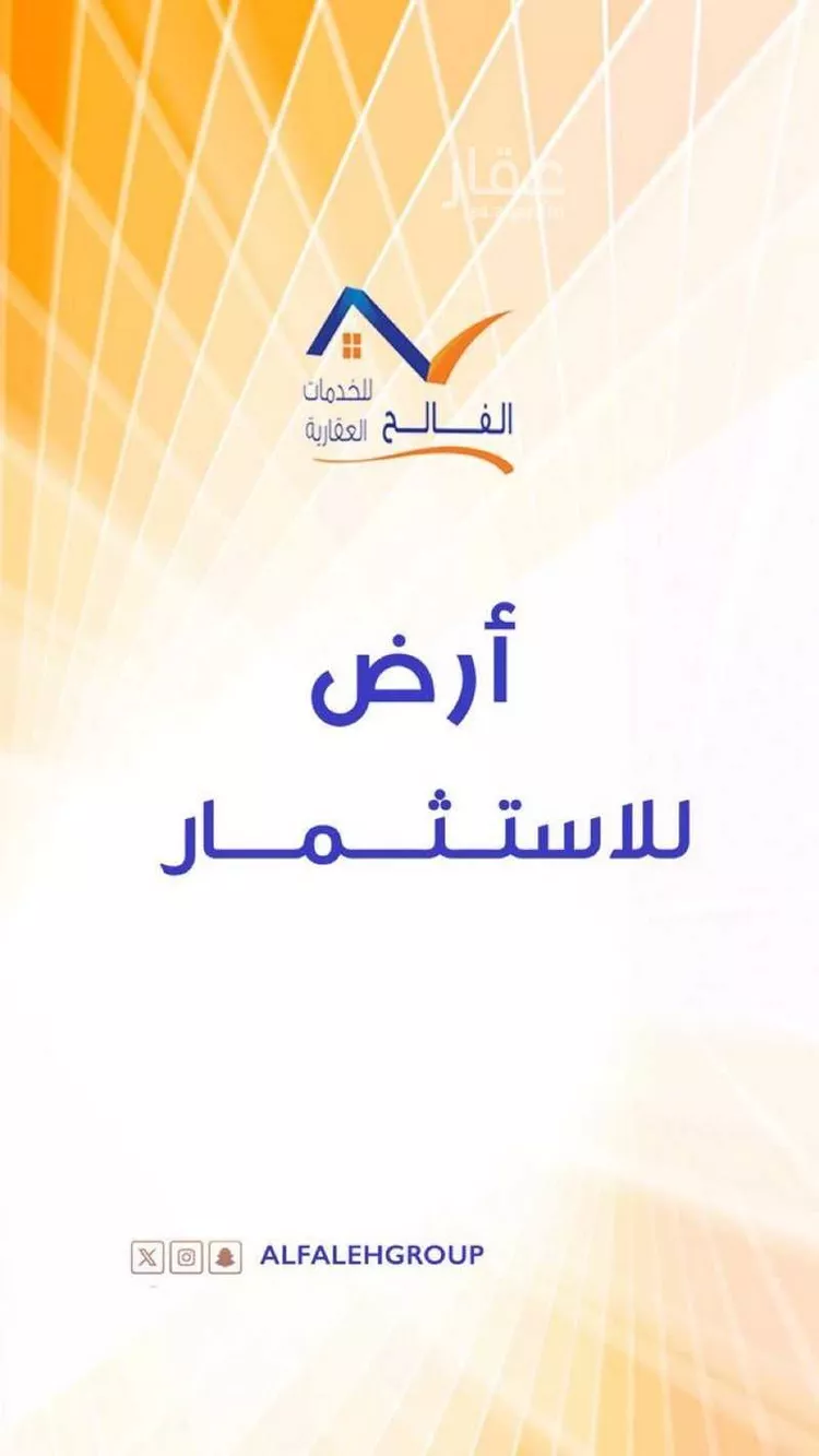أرض للإيجار في شارع 1 الخبرالشمالية, حي الخبرالشمالية, مدينة الخبر, المنطقة الشرقية صورة 2