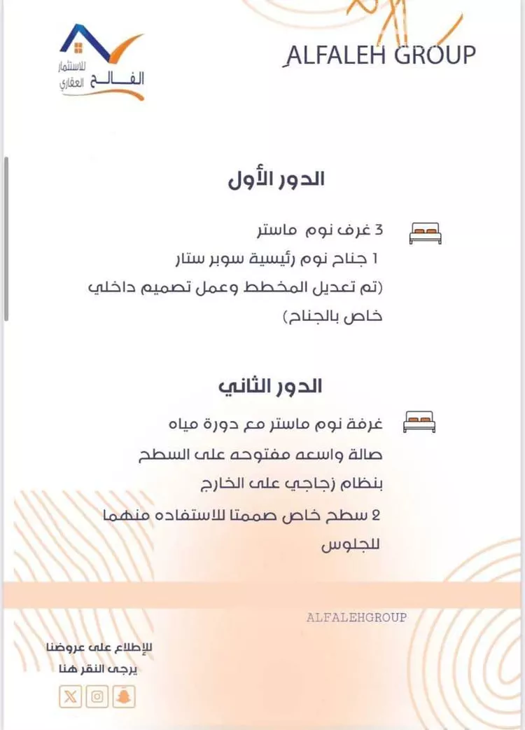 فيلا للبيع في شارع 44أ, حي الشعلة, مدينة الدمام, المنطقة الشرقية صورة 2