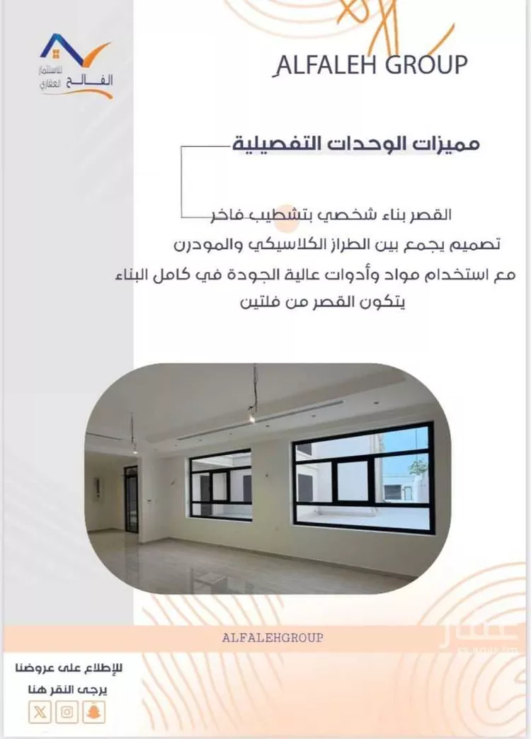 Villa for Sale in Dammam An Nuzhah صورة 2