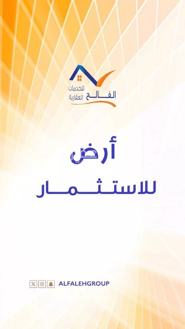 أرض للإيجار في شارع الساحل, حي الخور, مدينة الخبر, المنطقة الشرقية