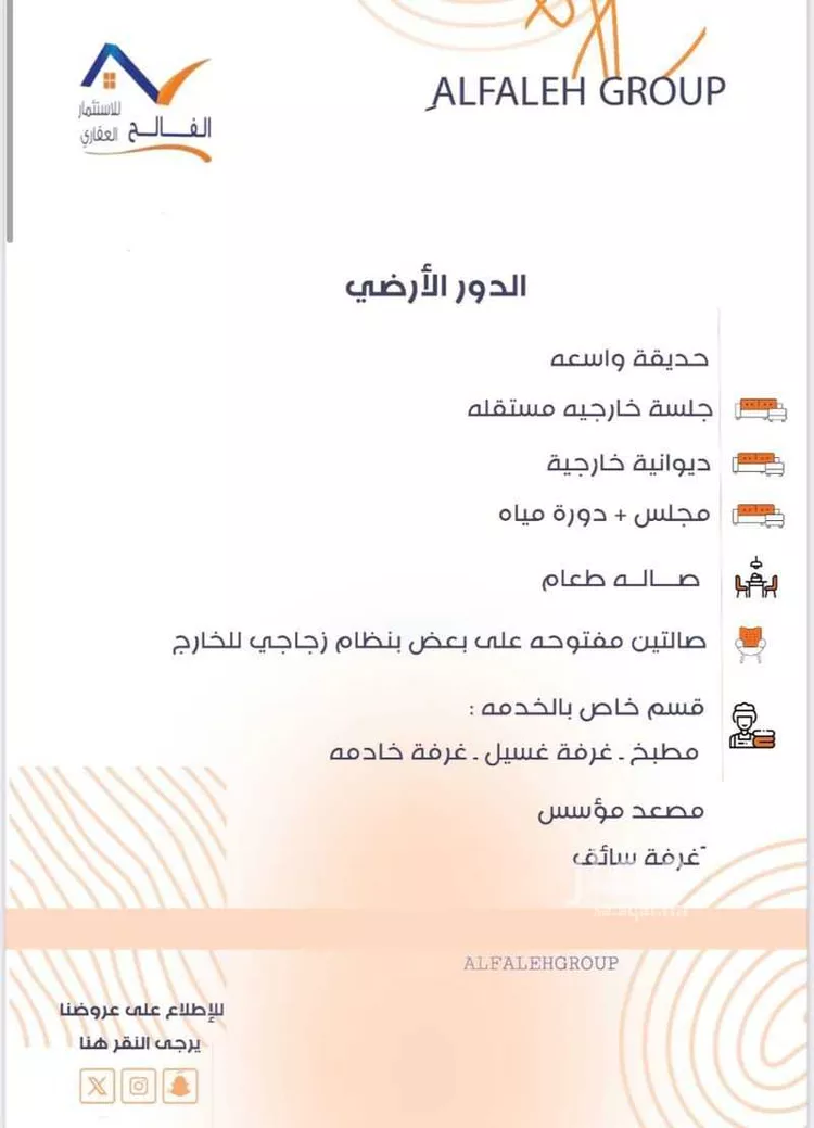 فيلا للبيع في شارع 44أ, حي الشعلة, مدينة الدمام, المنطقة الشرقية