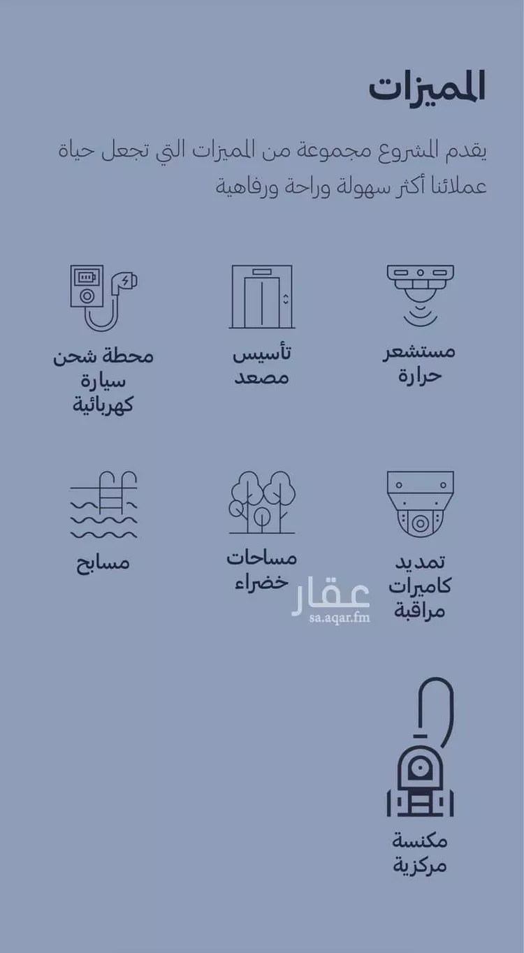 فيلا للبيع في شارع ابن سلمان, حي العارض, مدينة الرياض, منطقة الرياض صورة 4