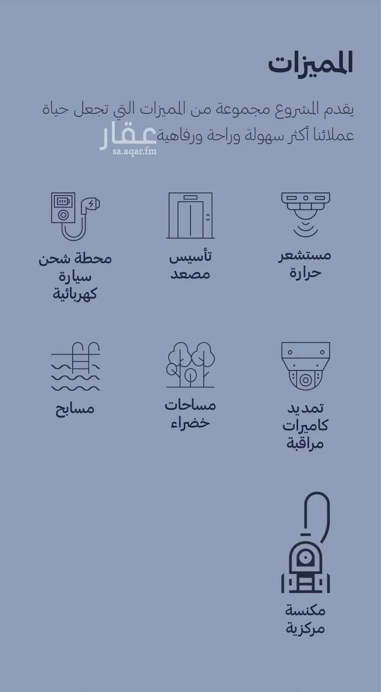 فيلا للبيع في شارع ابن سلمان, حي العارض, مدينة الرياض, منطقة الرياض صورة 2