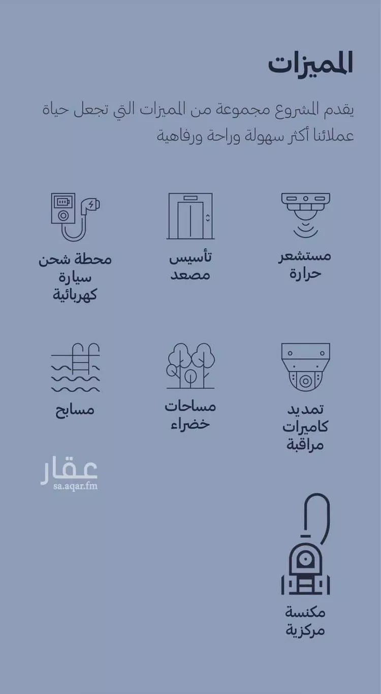فيلا للبيع في شارع ابن سلمان, حي العارض, مدينة الرياض, منطقة الرياض صورة 3