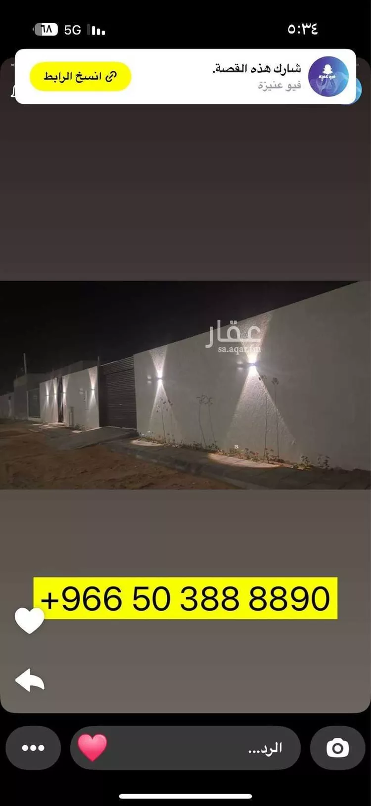 شاليه للإيجار في شارع شماس بن عثمان المخزومي ، حي الواحة ، عنيزة ، عنيزة صورة 2