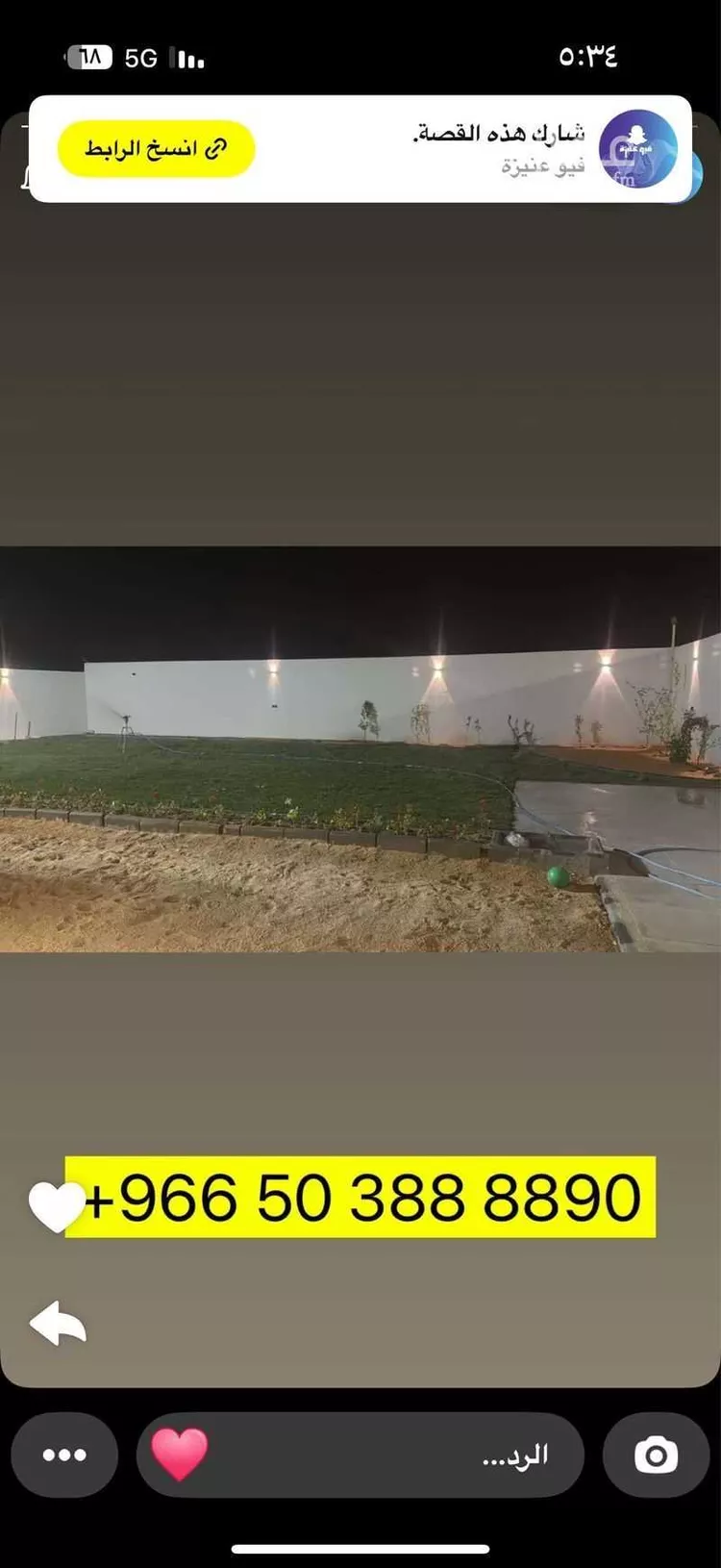 شاليه للإيجار في شارع شماس بن عثمان المخزومي ، حي الواحة ، عنيزة ، عنيزة صورة 3