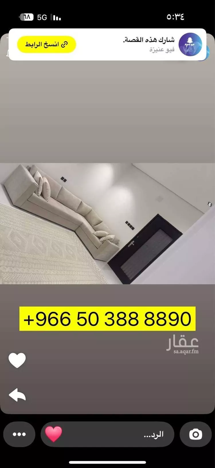 شاليه للإيجار في شارع شماس بن عثمان المخزومي ، حي الواحة ، عنيزة ، عنيزة صورة 5