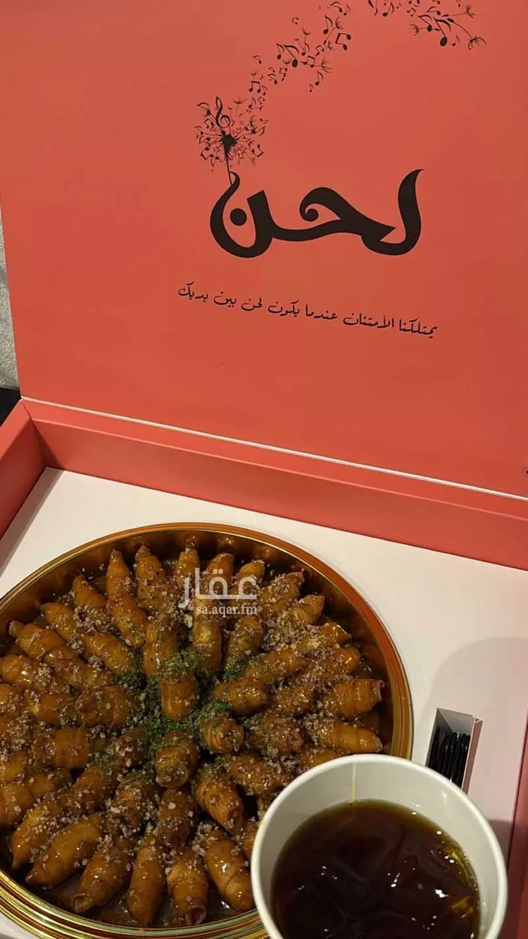 شقة للإيجار في شارع وادي طناطن ، حي الموظفين ، أبها ، منطقة عسير صورة 4