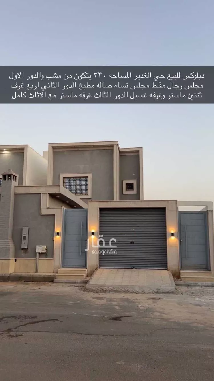 فيلا للبيع في شارع الغدير 31, حي الغدير, مدينة بريدة, منطقة القصيم