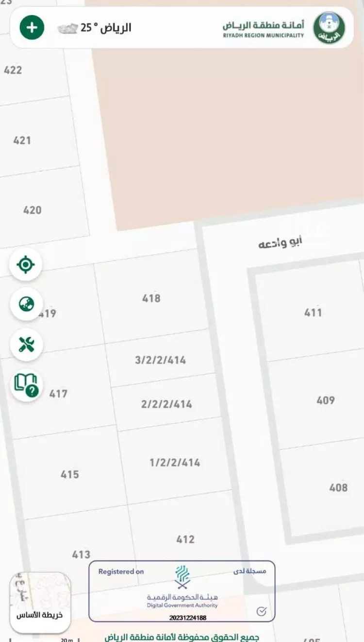 أرض للبيع في شارع ابو وادعه, حي اليرموك, مدينة ثادق, منطقة الرياض