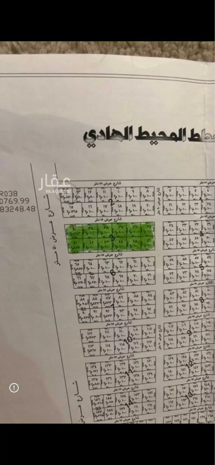 أرض للإيجار في الخفق القديم ، القويعية صورة 2